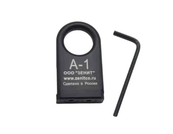 Tak Tak ZNT A1 Sling Mount (Various Colours)