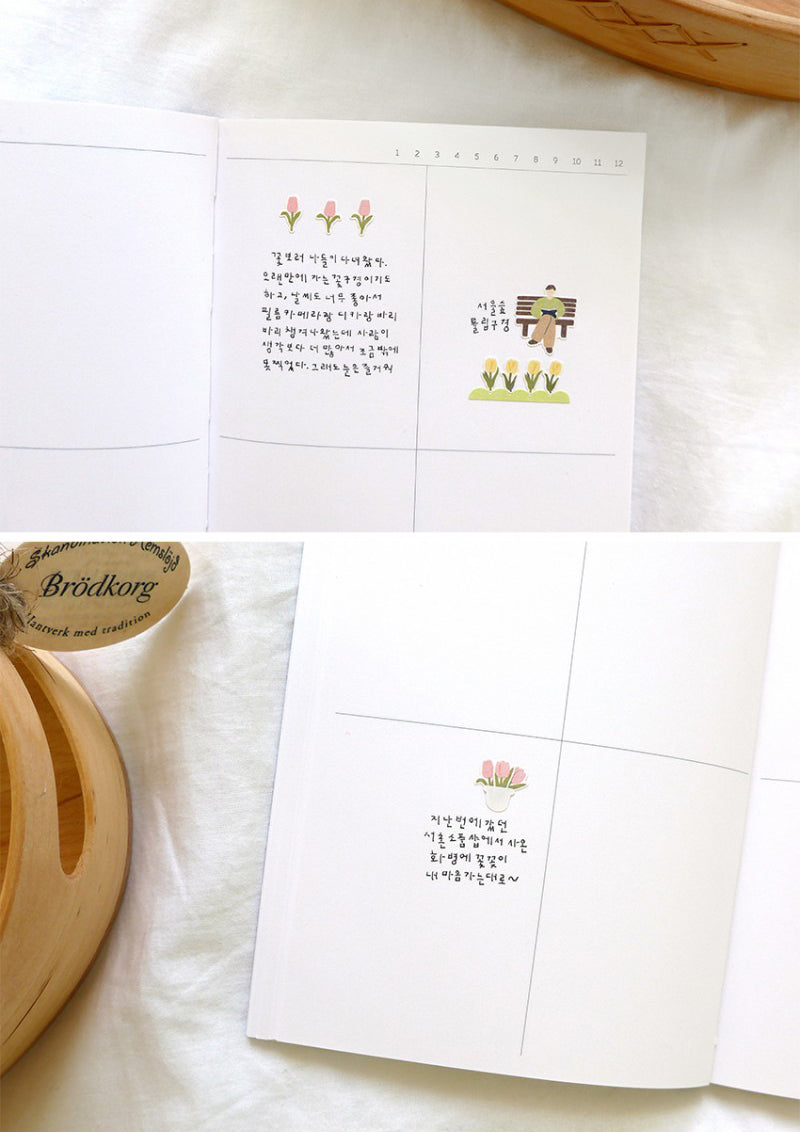 Suatelier | Flower.03