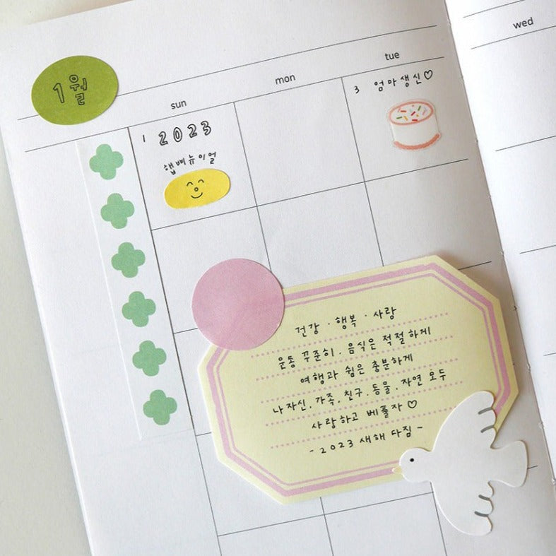 Suatelier | On point.09