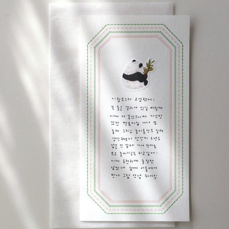 Suatelier | Baby Panda