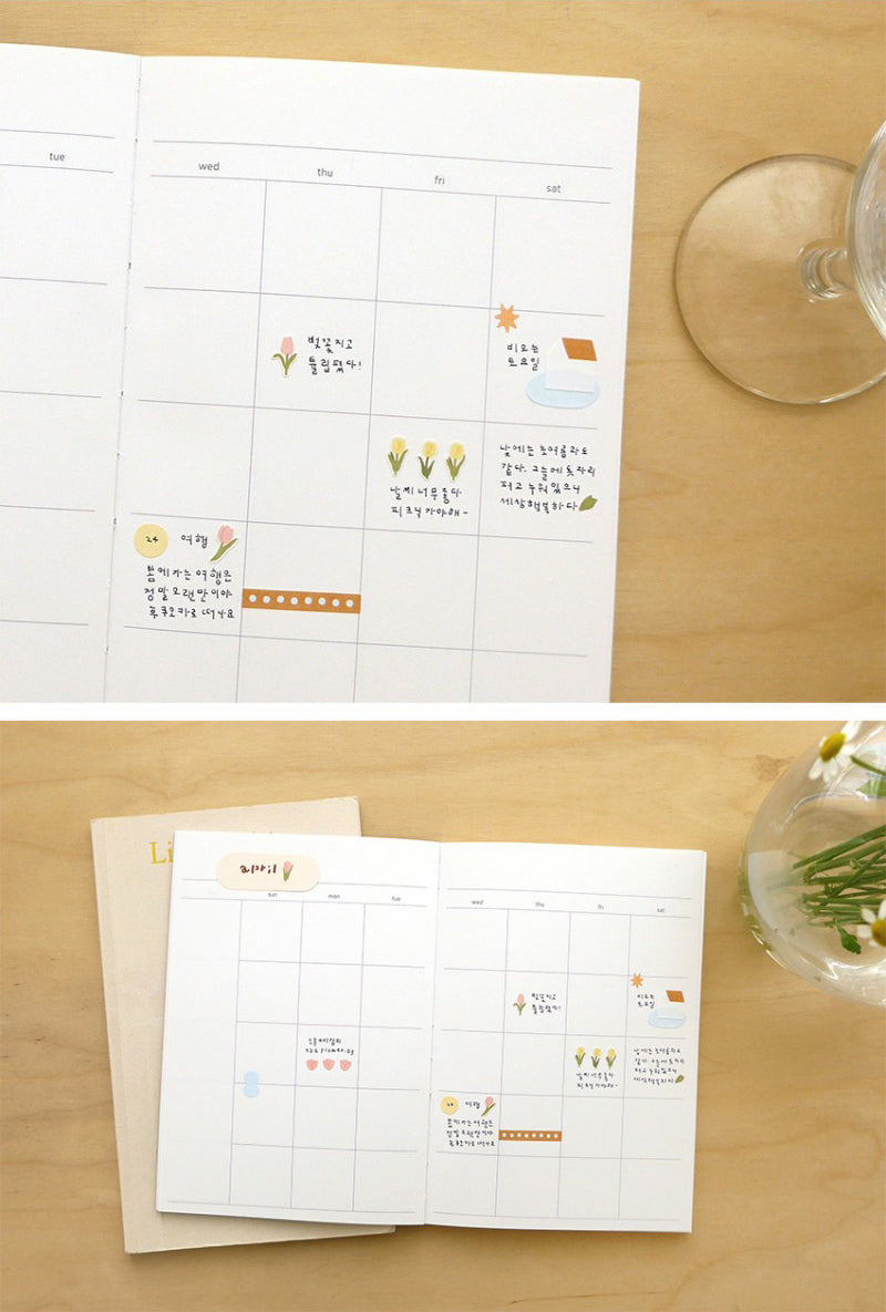 Suatelier | Splish Splash!