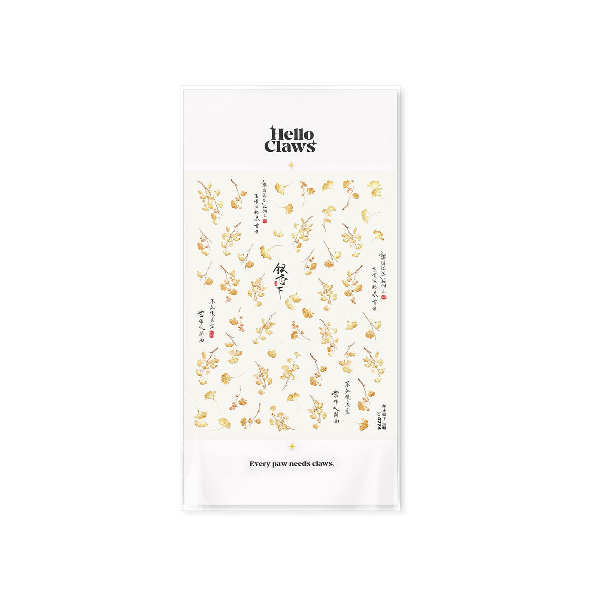 Hello Claws | Autumn Leaf 5D Nail Deco Sticker
