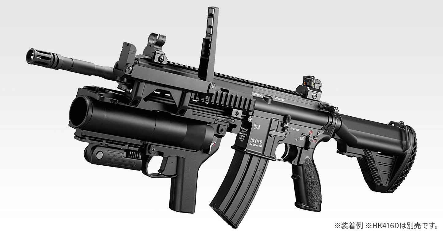 Tokyo Marui  M320A1 Grenade Launcher
