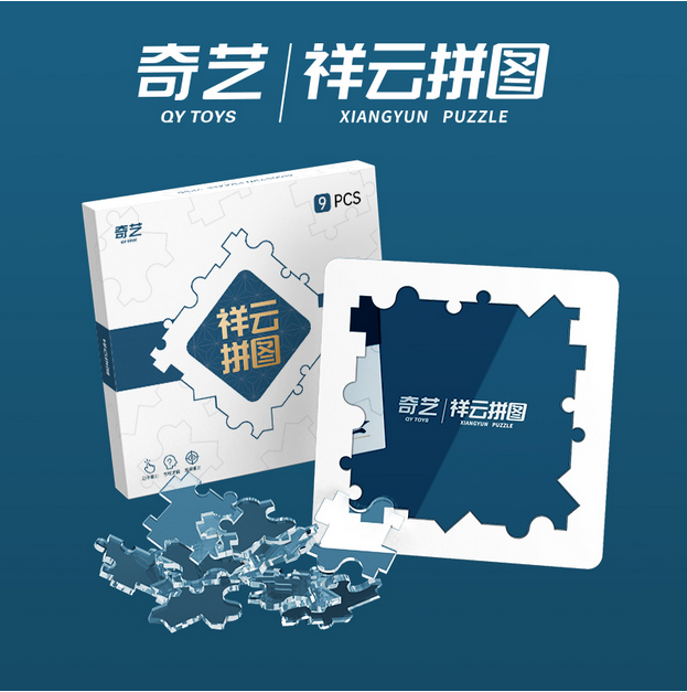 QiYi 9 piece XiangYun puzzle